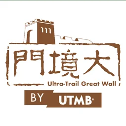 Affiche topographique du trail Ultra-Trail Great Wall by UTMB — 99 km, CN